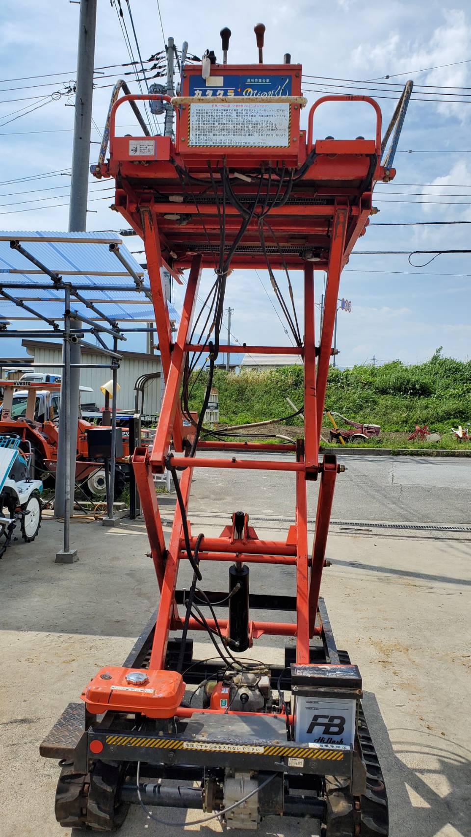 カタクラ 中古その他 KL280Eの商品画像8