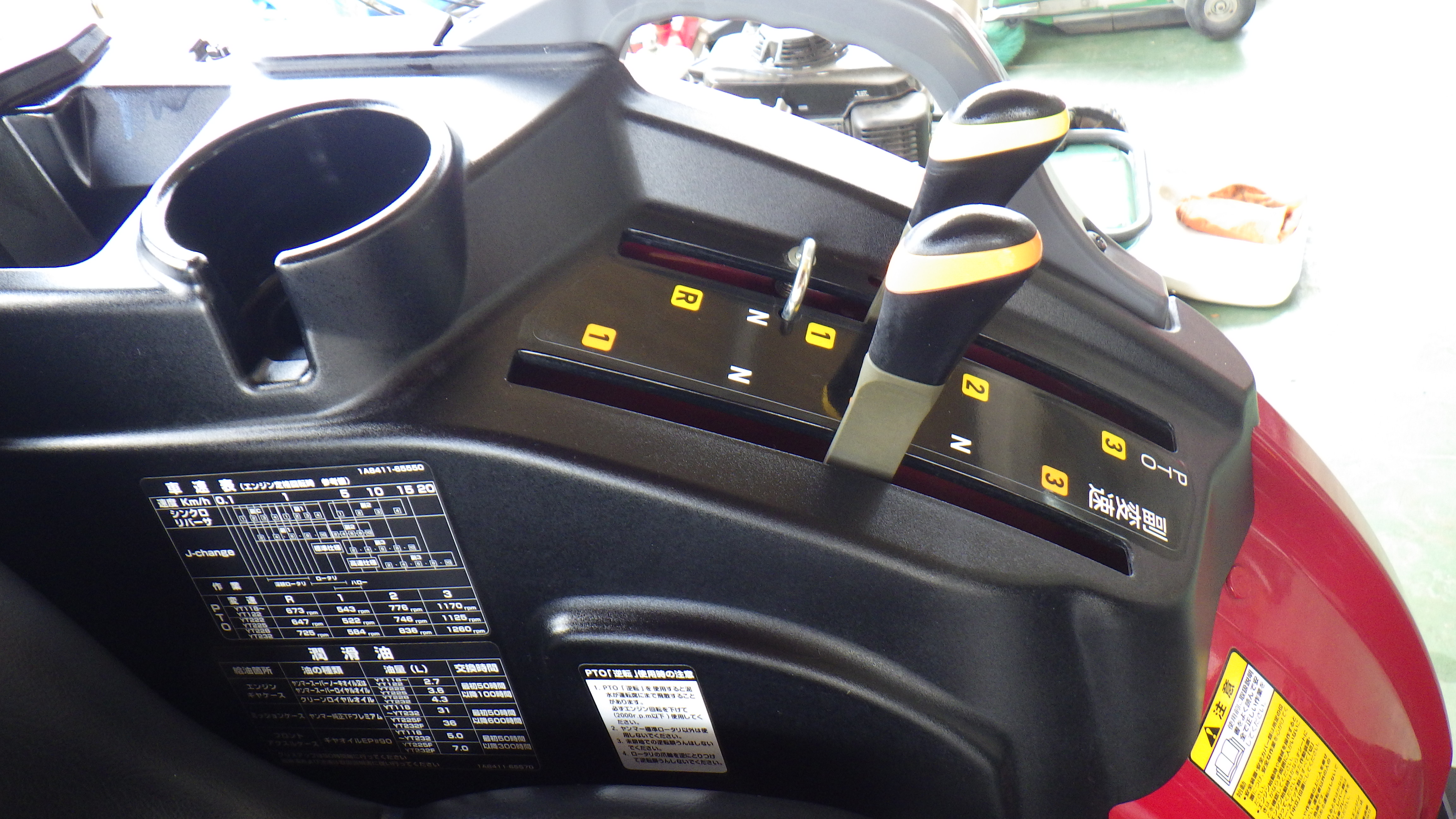 ヤンマー 中古トラクター YT118の商品画像6