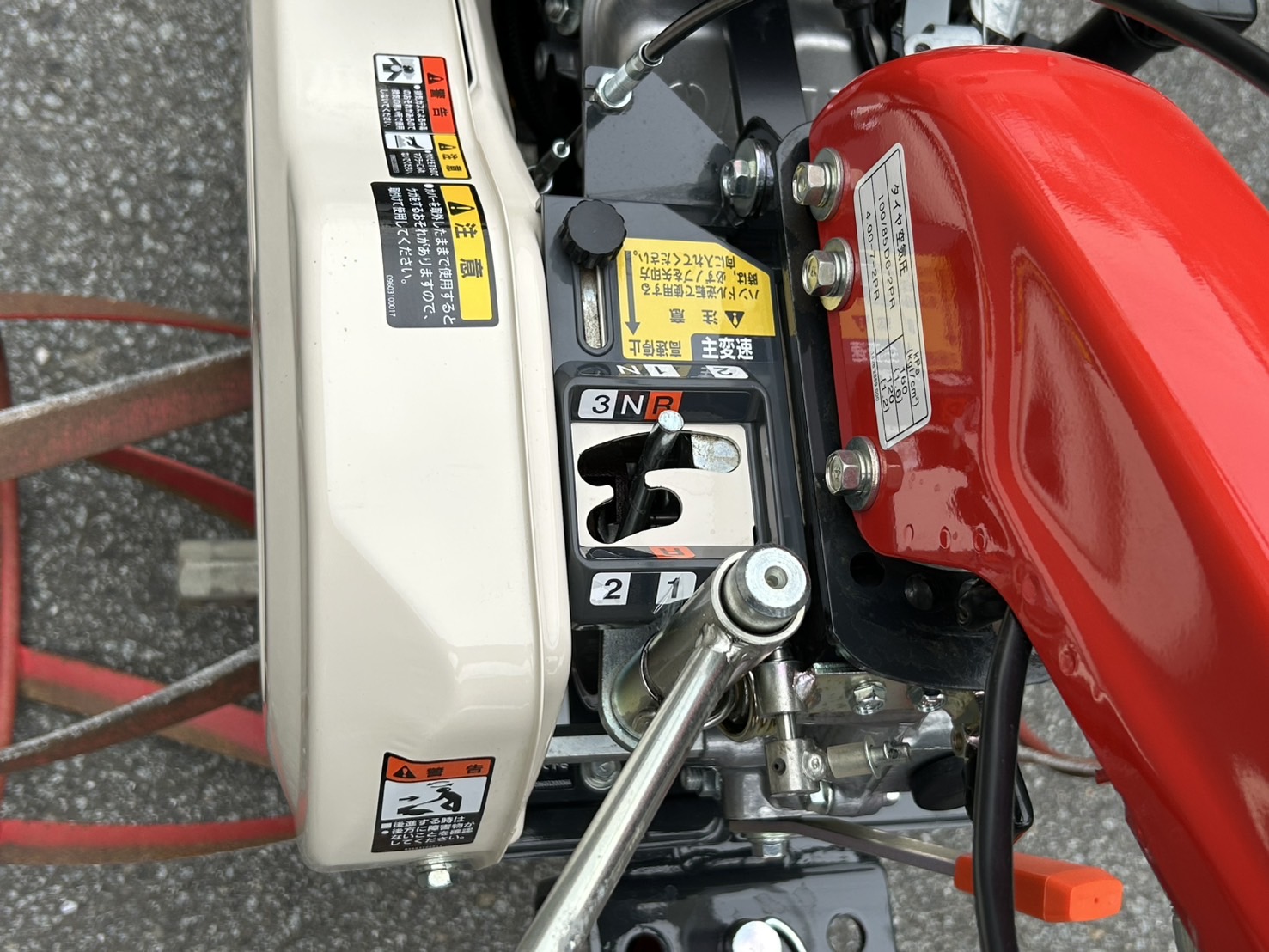 ミツビシ 中古管理機 MM558ASの商品画像7