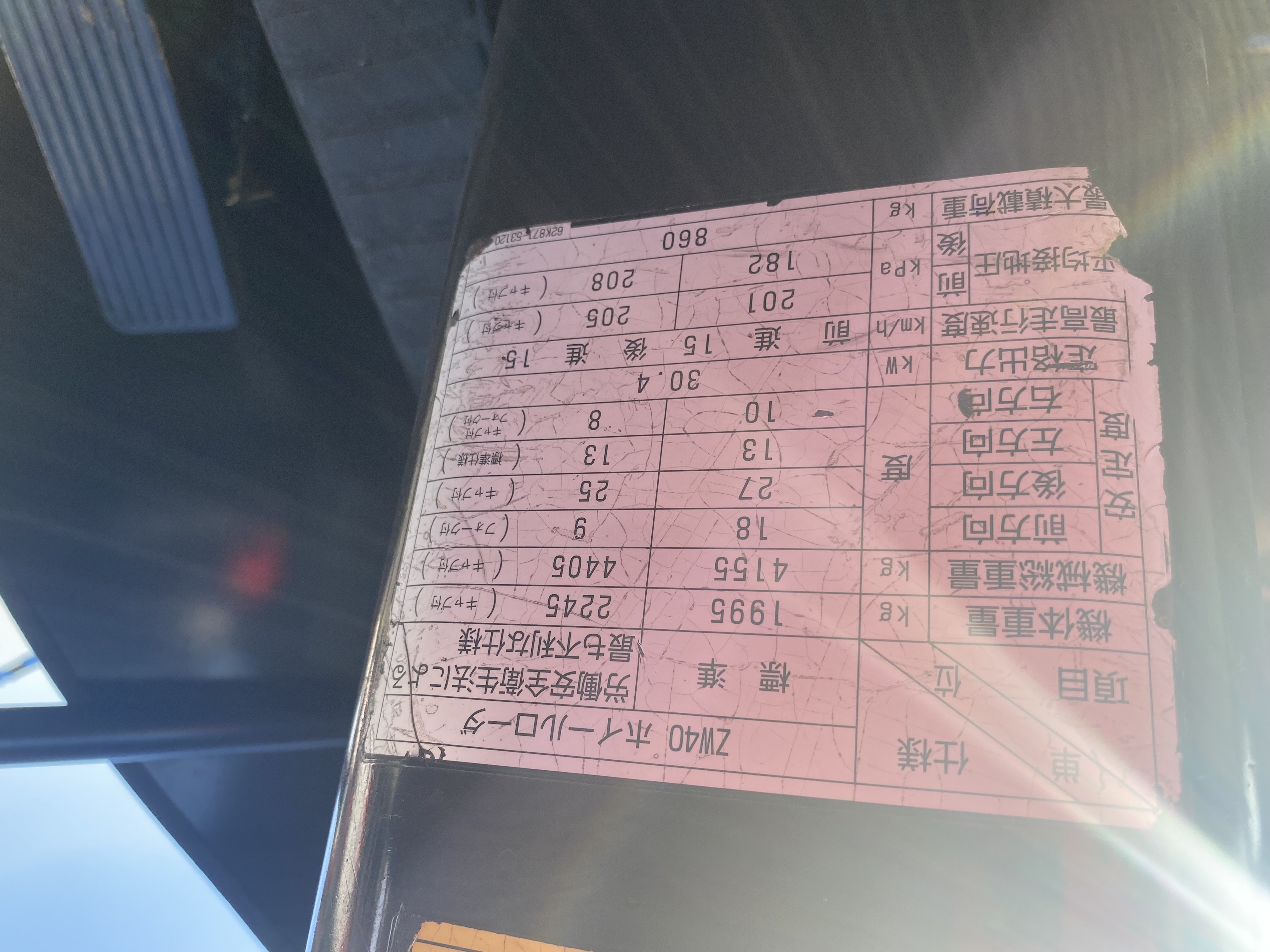 日立 中古その他 ホイールローダー　ZW40の商品画像10