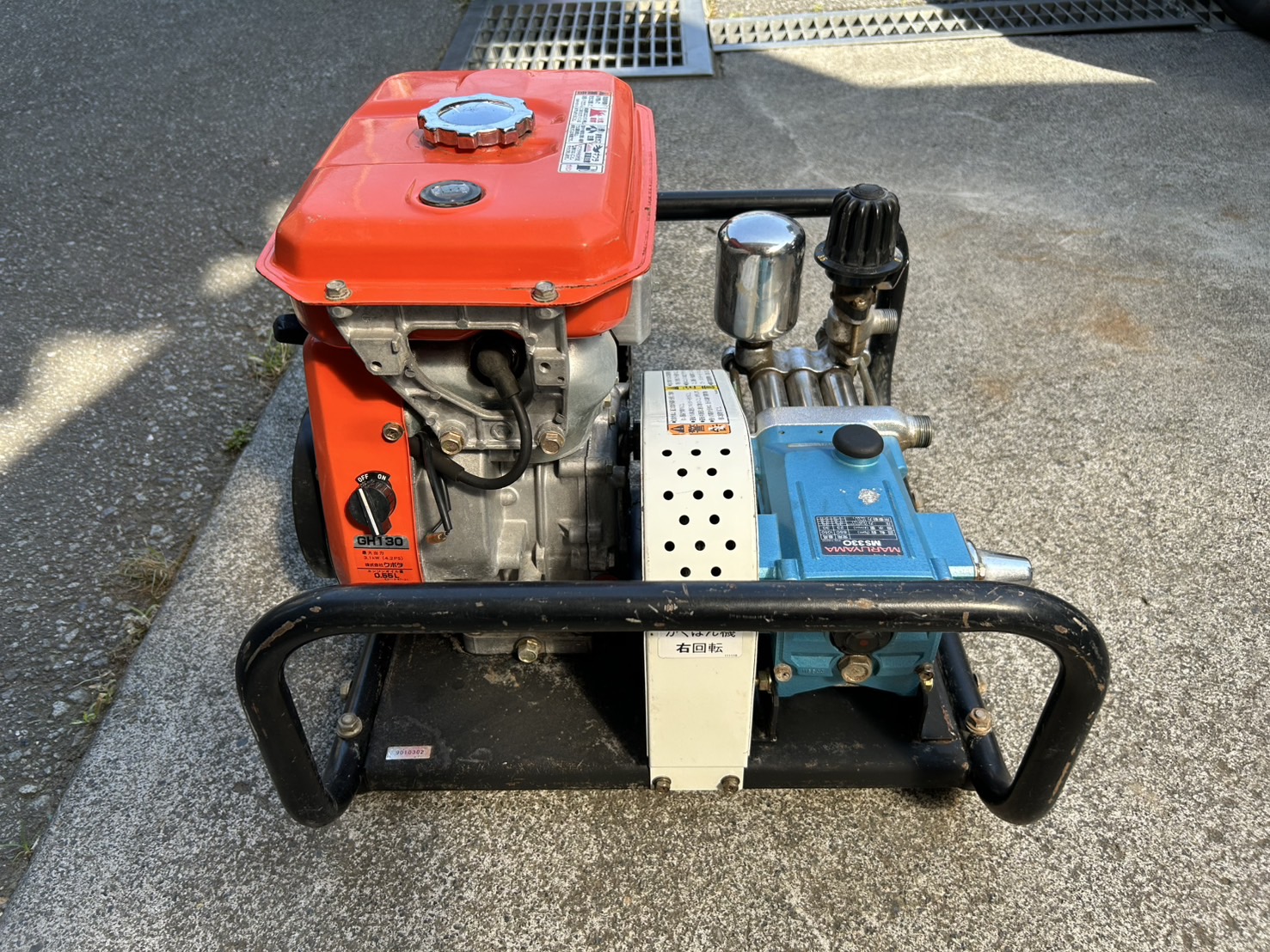 丸山製作所 中古その他 MS330の商品画像3