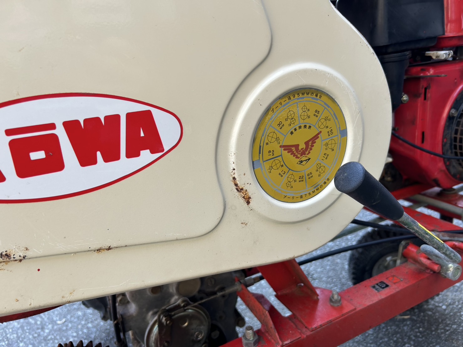 新興和産業 中古その他 S1600の商品画像9