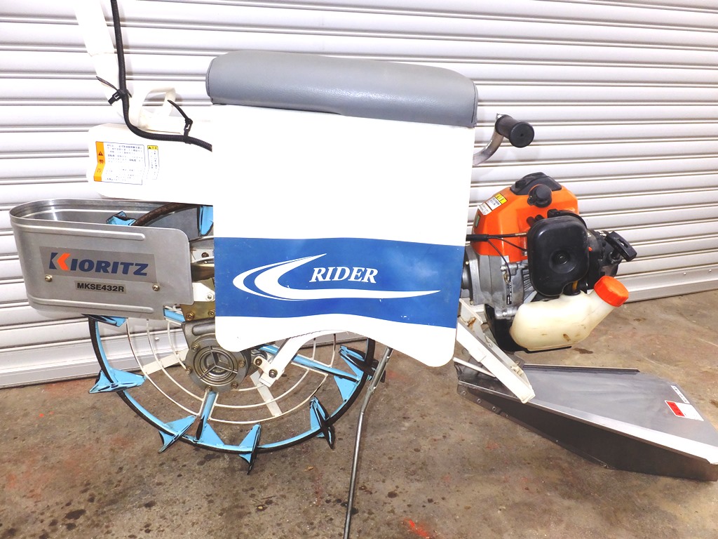 共立 中古その他 MKSE432R 乗用溝切機の商品画像4