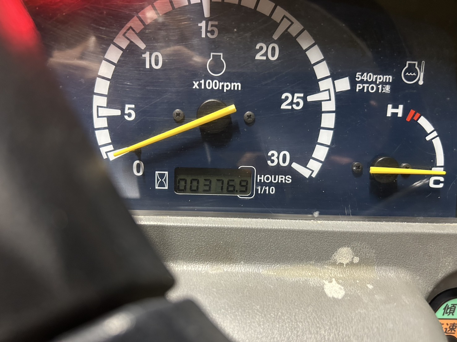 ヤンマー 中古トラクター EF220の商品画像6