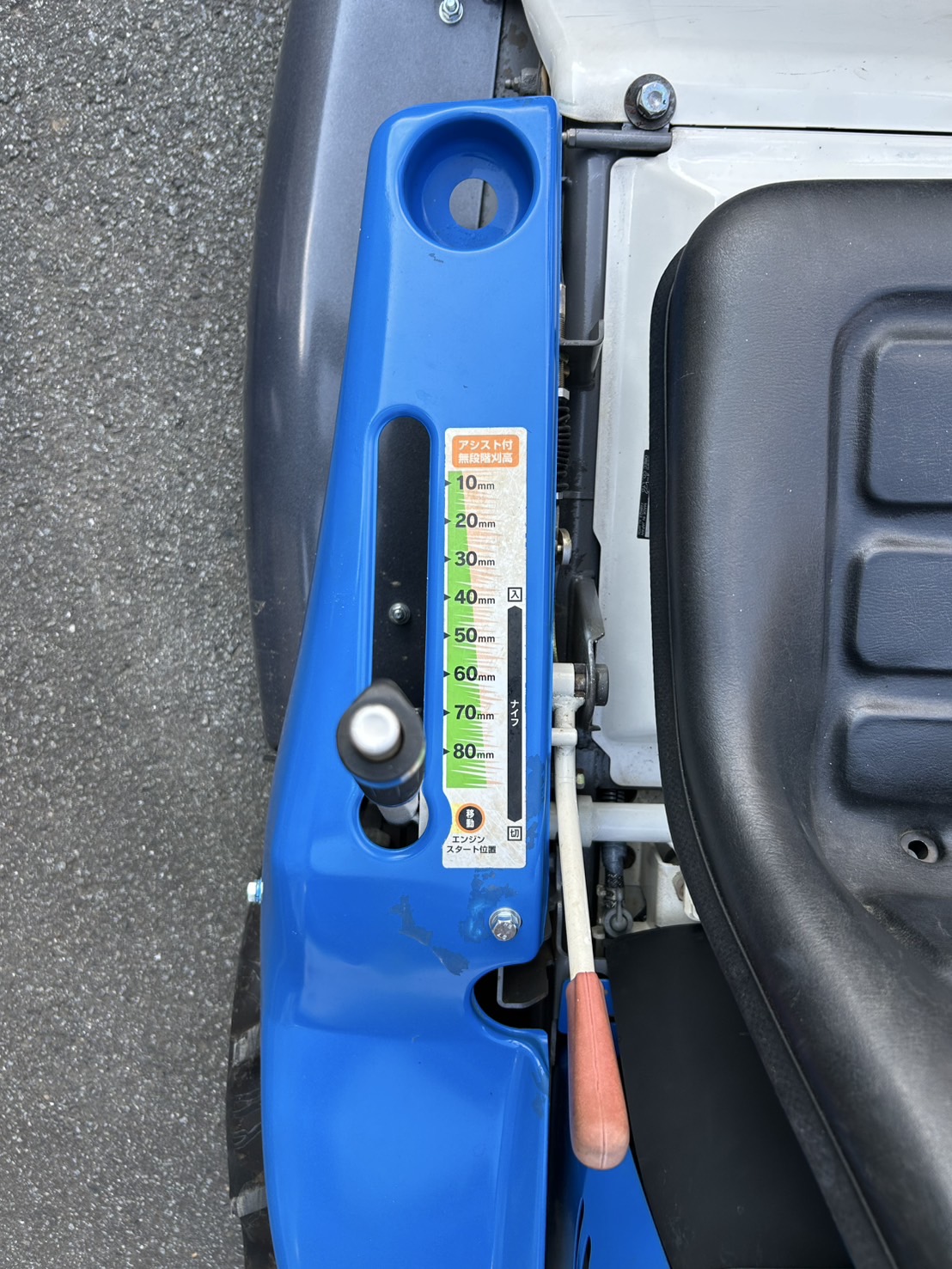 イセキアグリ 中古草刈機 ARM98の商品画像6