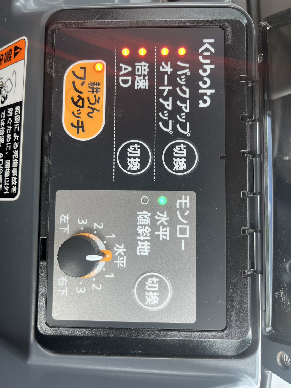 クボタ 中古トラクター FT240の商品画像8