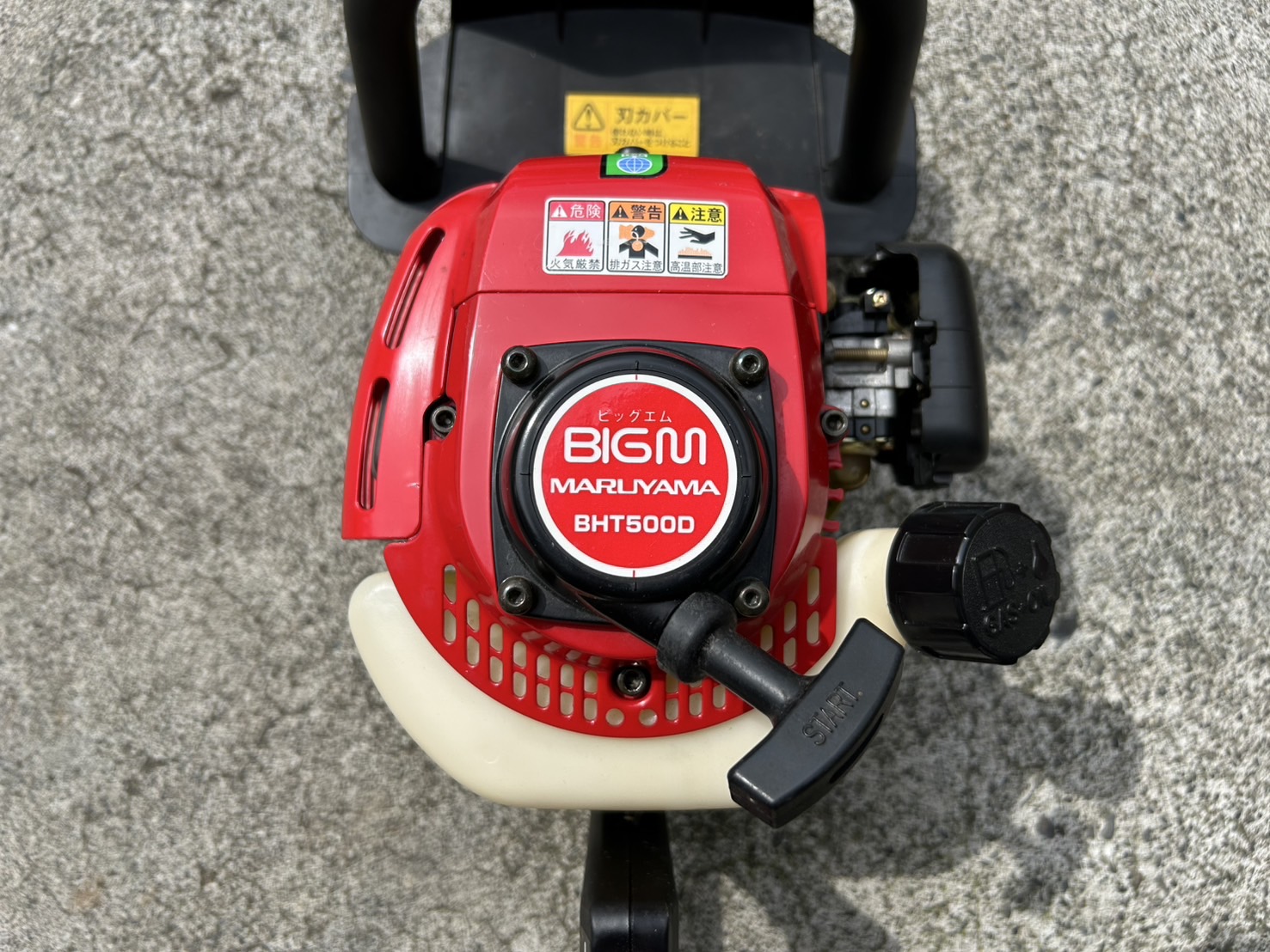 丸山製作所 中古その他 BHT500Dの商品画像5