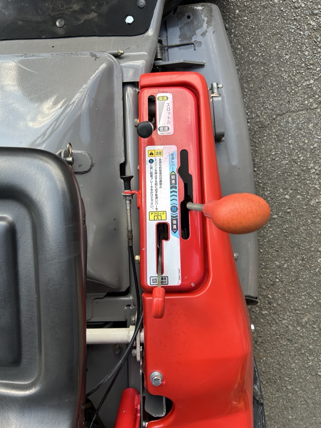 共立 中古草刈機 RM88の商品画像5