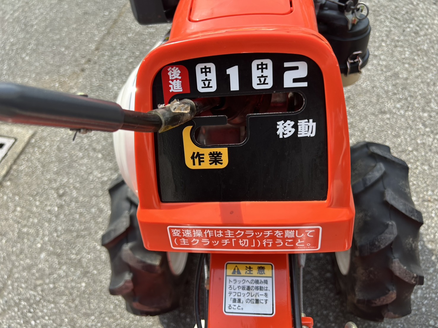 クボタ 中古管理機 TR500の商品画像7