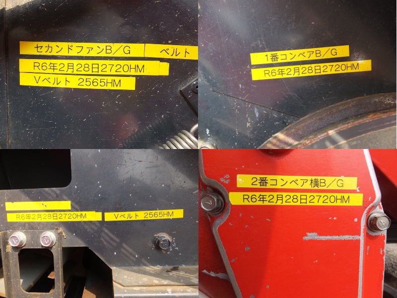 ヤンマー 中古コンバイン GC980の商品画像3