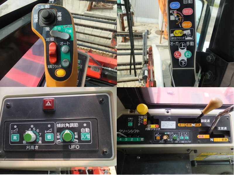 ヤンマー 中古コンバイン GC980の商品画像4