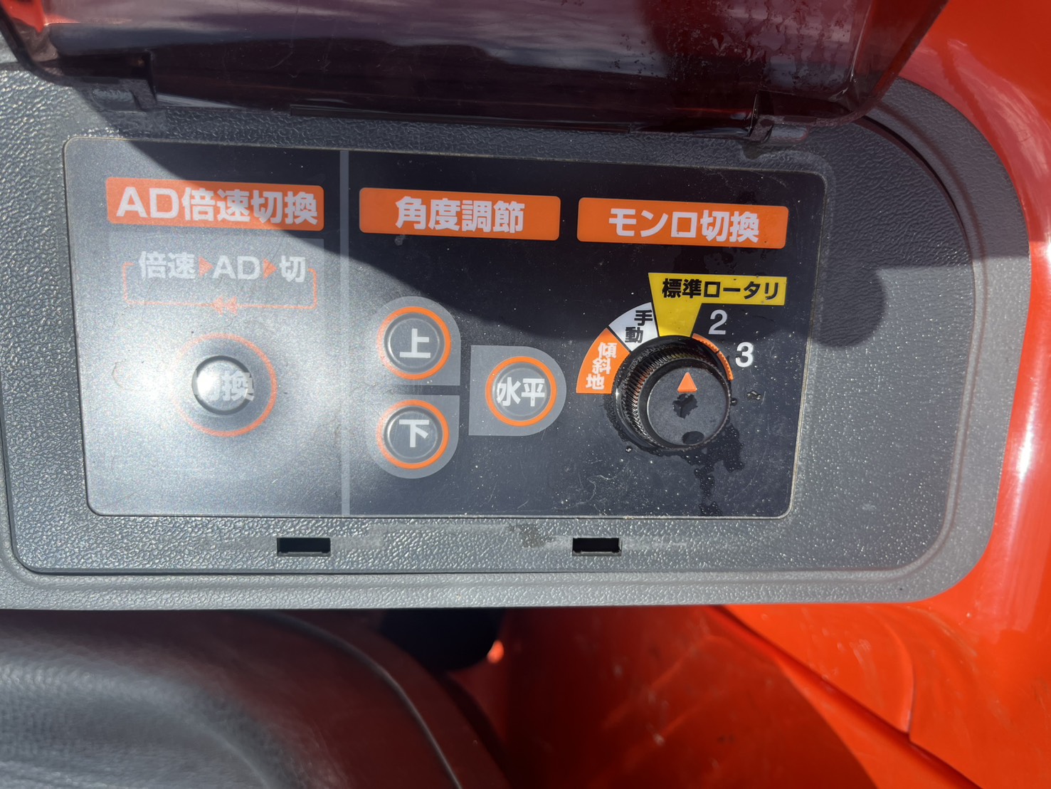 クボタ 中古トラクター KT22の商品画像9