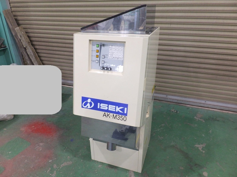 イセキ 中古その他 AK-M350