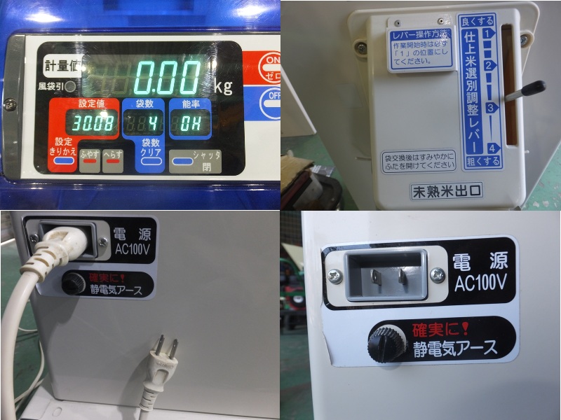 イセキ 中古その他 LTA203-A3の商品画像7
