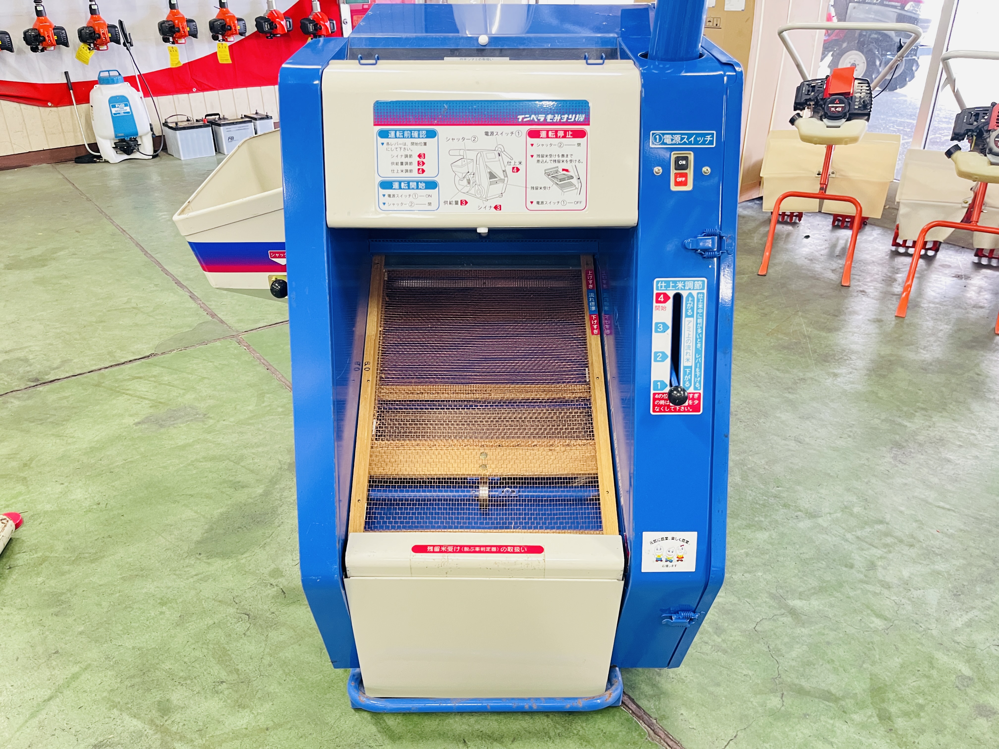 三菱マヒンドラ農機 中古その他 籾摺り機　MDM13の商品画像6