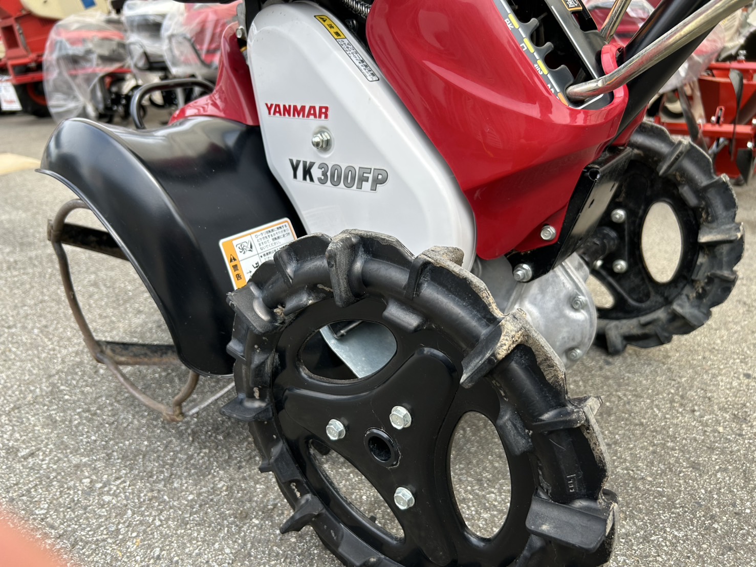 ヤンマー 中古管理機 YK300FPAの商品画像9