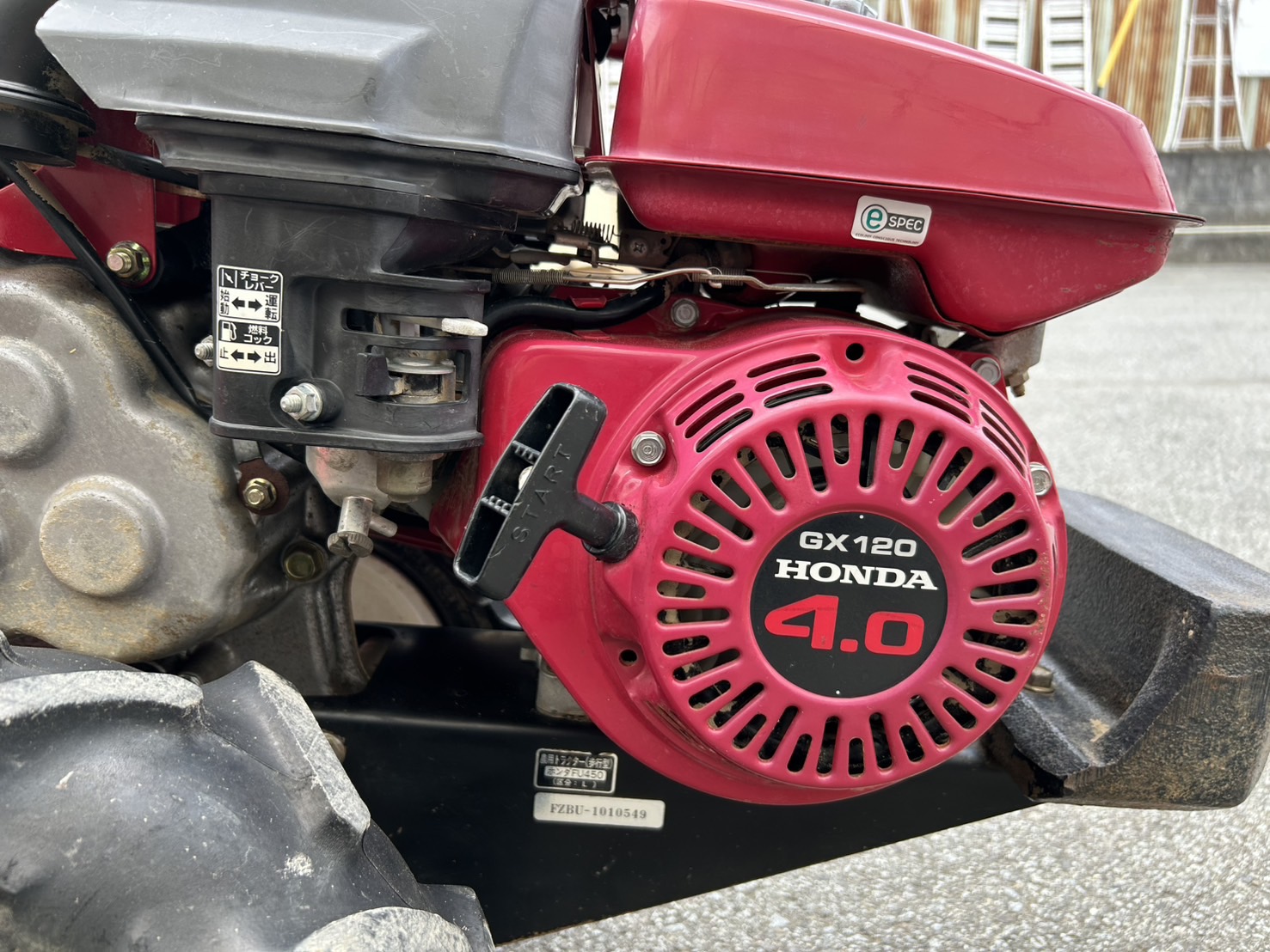 ホンダ 中古管理機 FU450Lの商品画像7