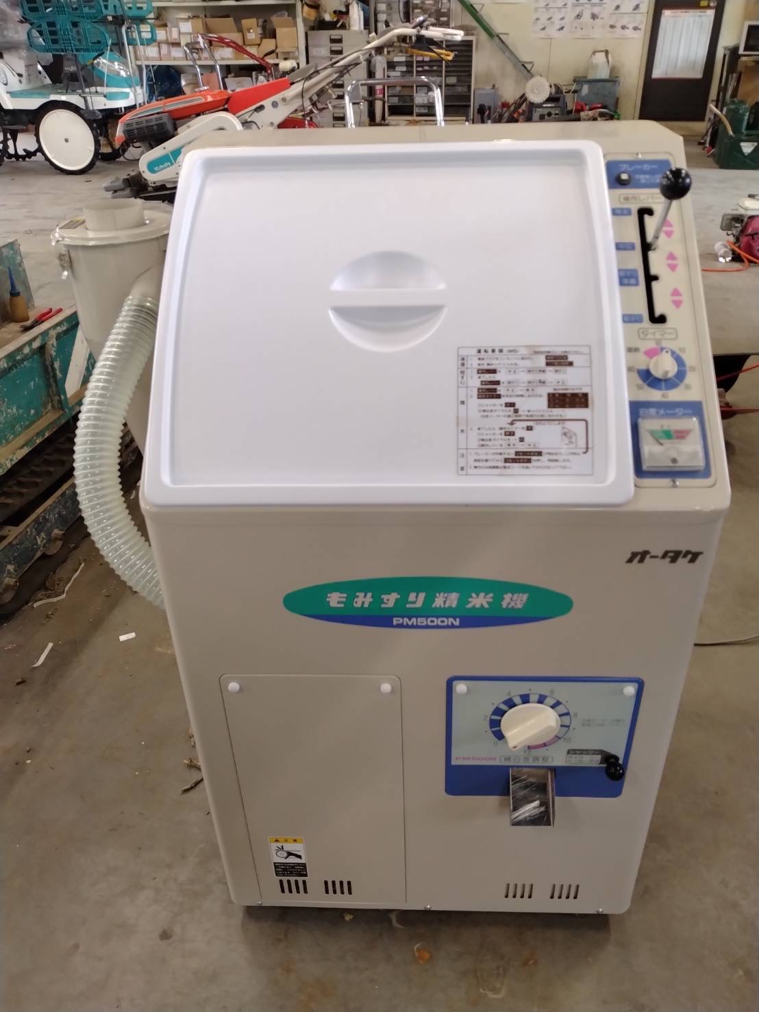 大竹製作所 中古その他 PM500Nの商品画像1