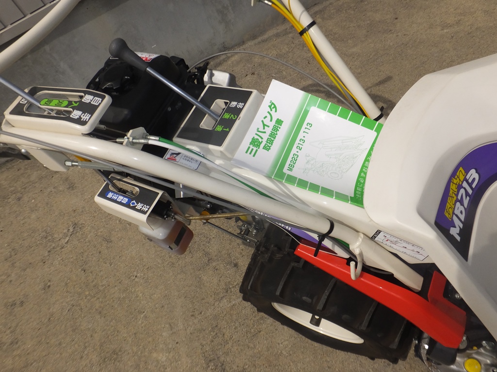 三菱マヒンドラ農機 中古バインダー MB213-D 新品未使用の商品画像6