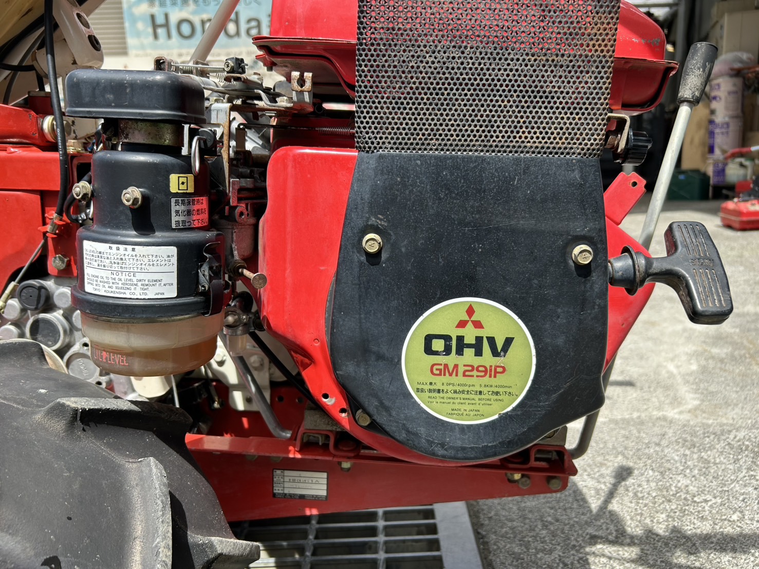 共立 中古草刈機 HR661Aの商品画像7