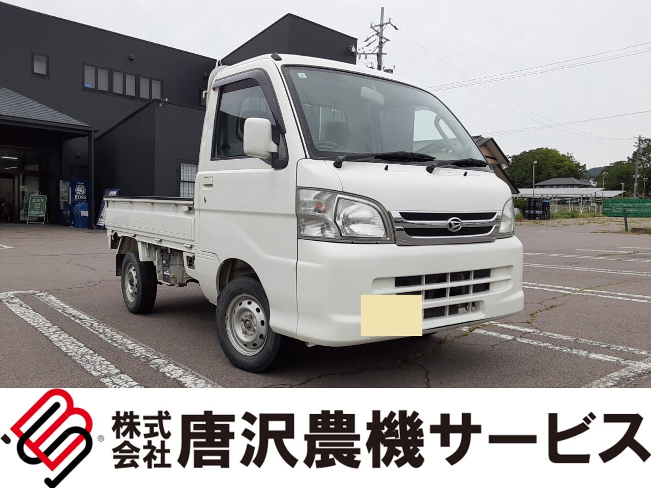 ダイハツ 中古車 ハイゼット エクストラ
