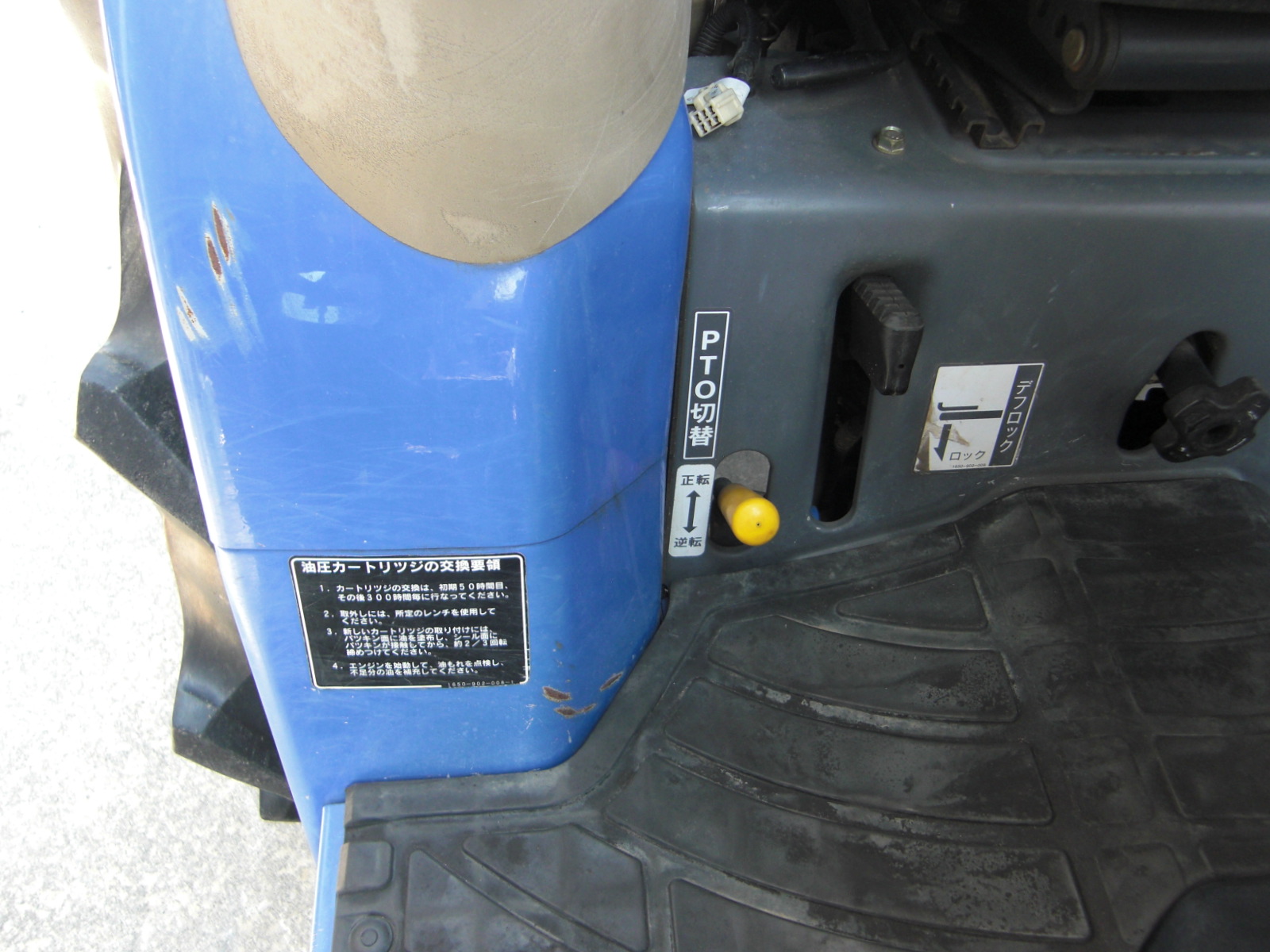 イセキ 中古トラクター TH233-BA4VDの商品画像6