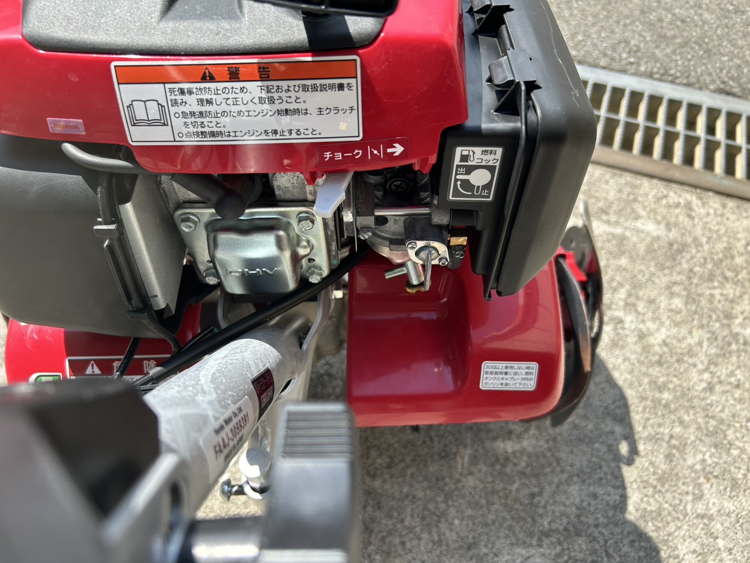 ホンダ 中古管理機 F220JASTの商品画像6