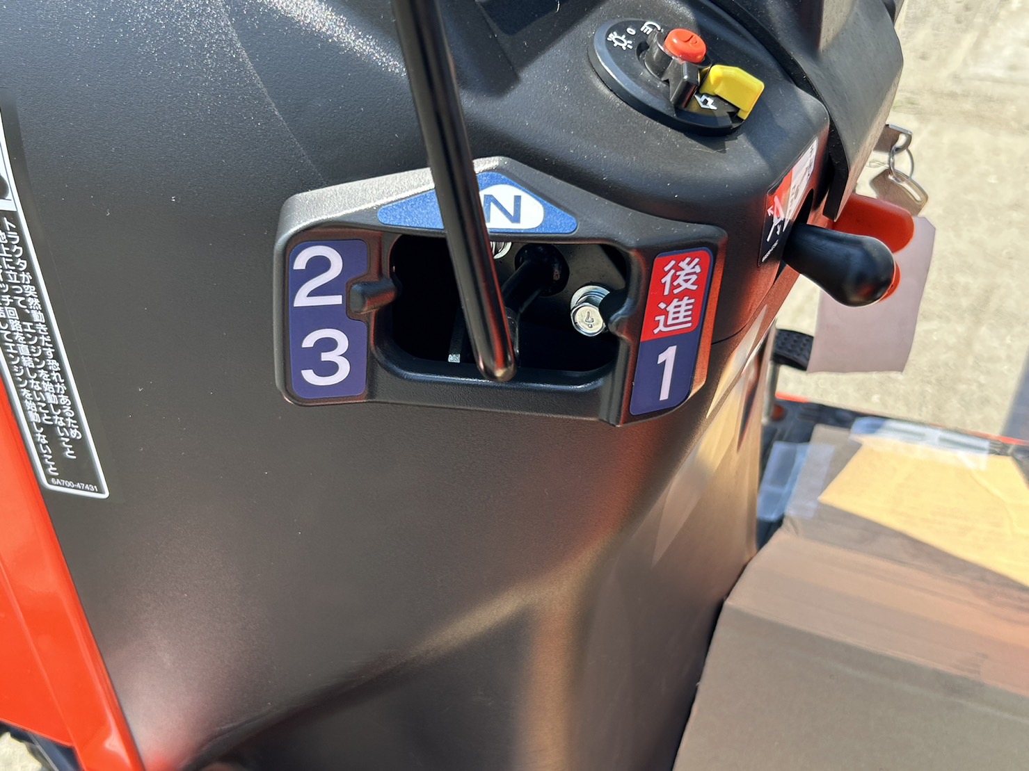 クボタ 中古トラクター B17X-BSMAGの商品画像5