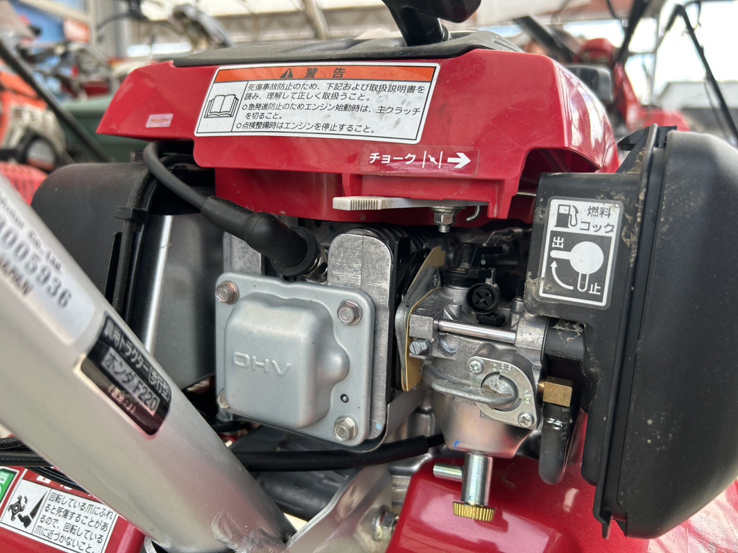 ホンダ 中古管理機 F220JTの商品画像7