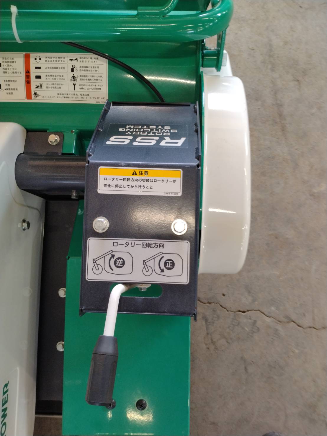 オーレック 中古草刈機 HRS815の商品画像7