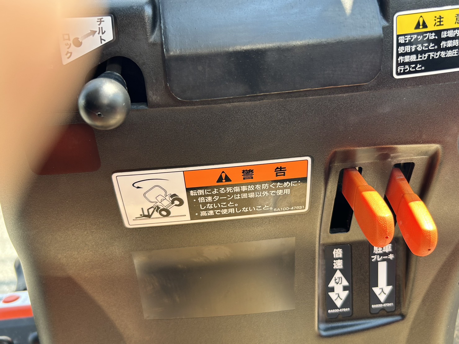 クボタ 中古トラクター B17X-BSMAG No.16356の商品画像4