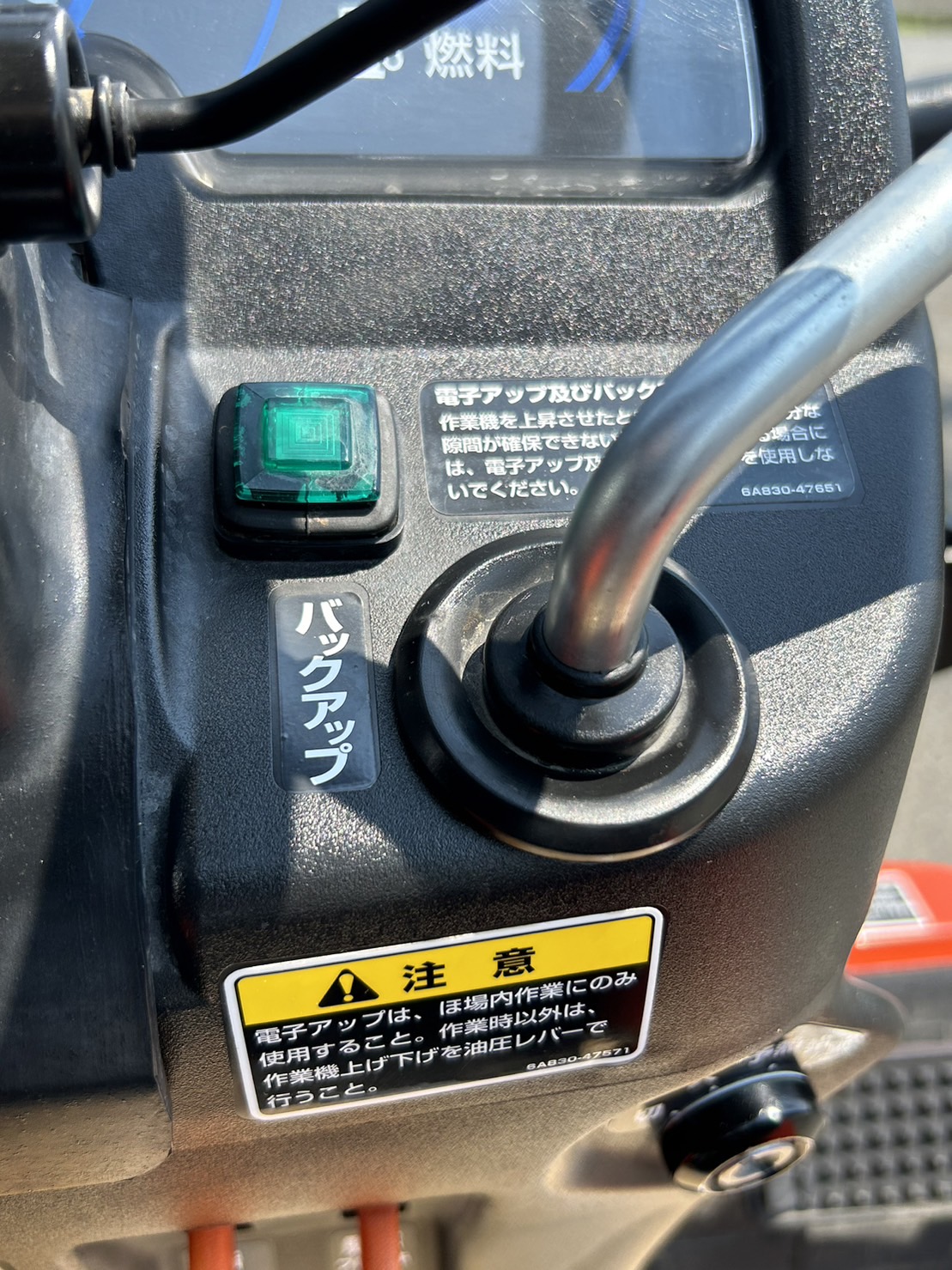 クボタ 中古トラクター B17X-BSMAG No.16356の商品画像6