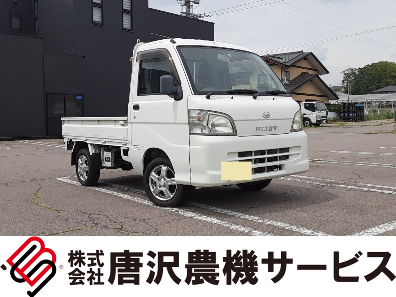 ダイハツ 中古車 ハイゼットトラック エアコン・パワステ　スペシャル