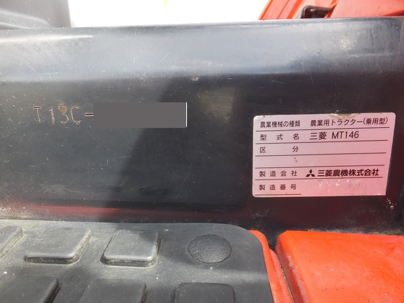 三菱マヒンドラ農機 中古トラクター MT146の商品画像6
