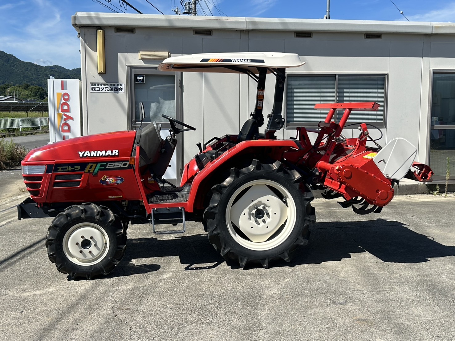ヤンマー 中古トラクター AF250の商品画像3