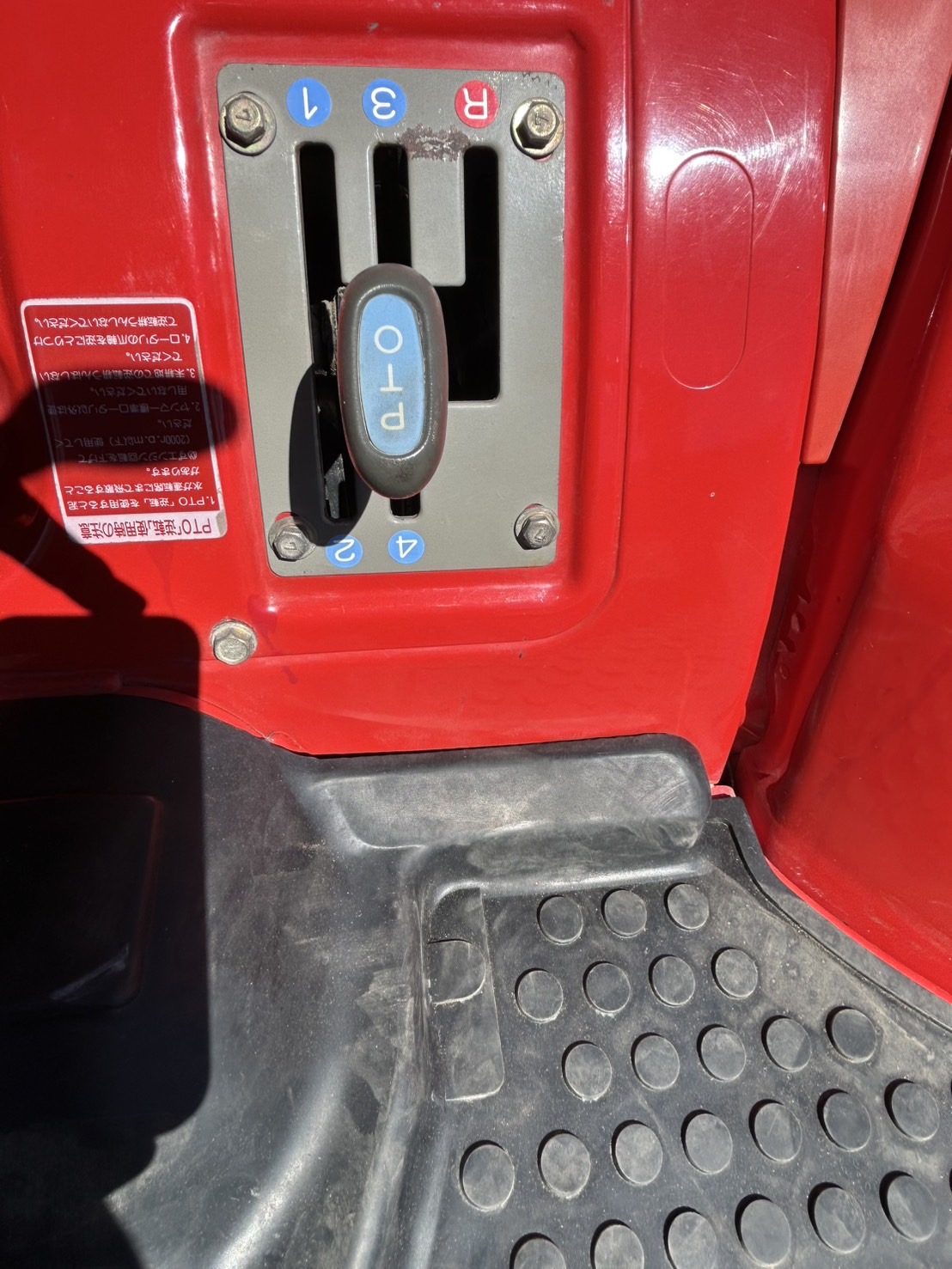 ヤンマー 中古トラクター AF250の商品画像4