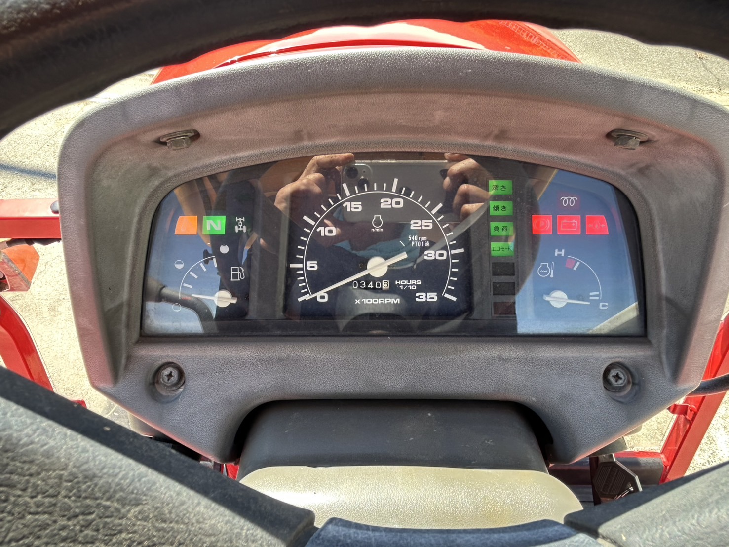 ヤンマー 中古トラクター AF250の商品画像7