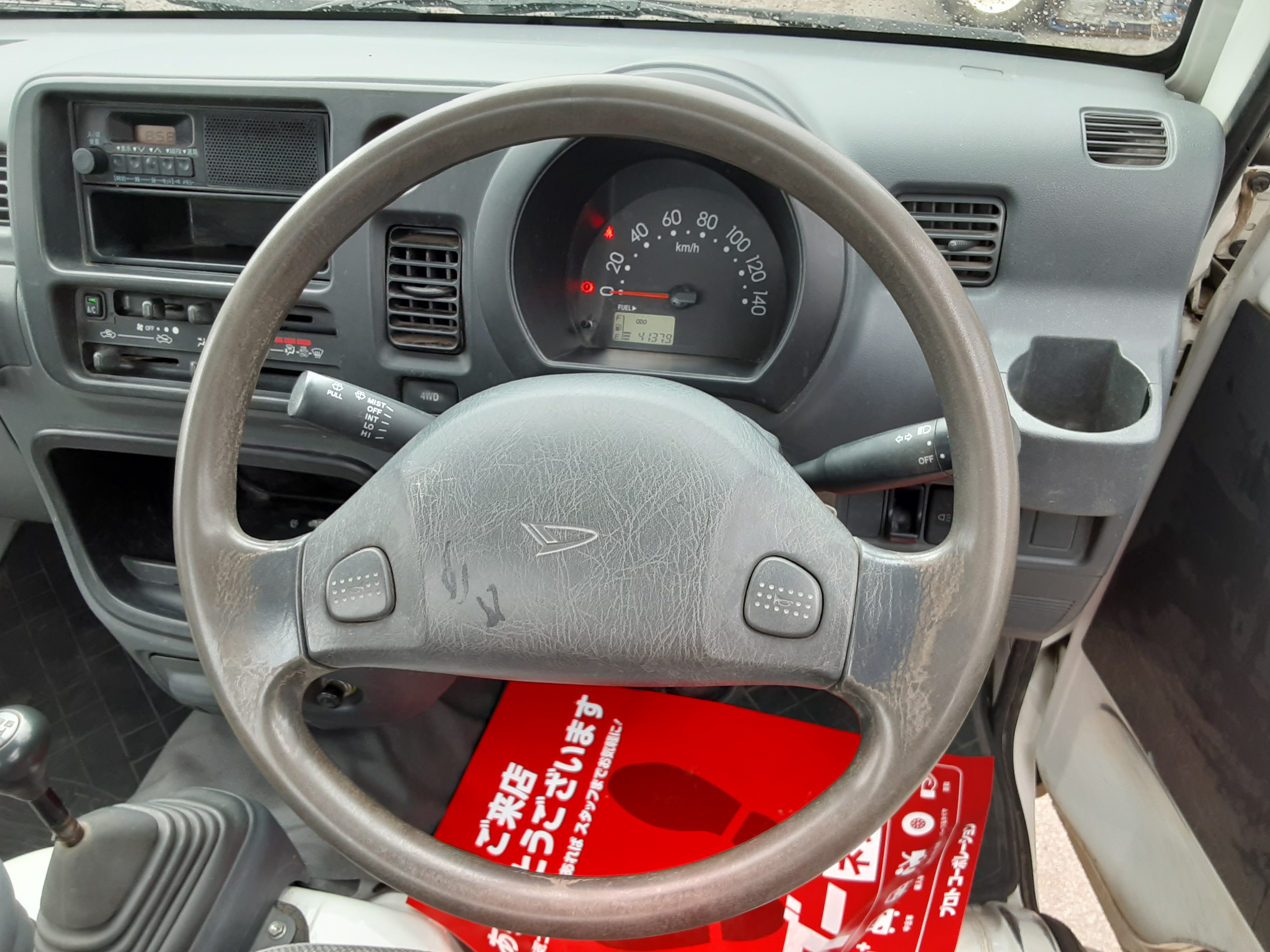 ダイハツ 中古車 ハイゼットトラック 農用スペシャルの商品画像3