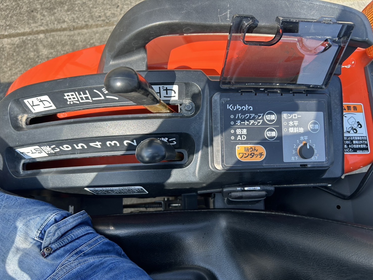 クボタ 中古トラクター NB21SPMAの商品画像6