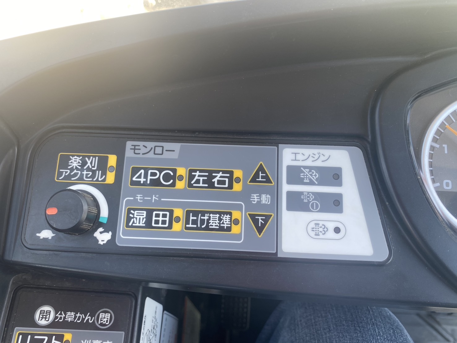 クボタ 中古コンバイン ER590の商品画像9