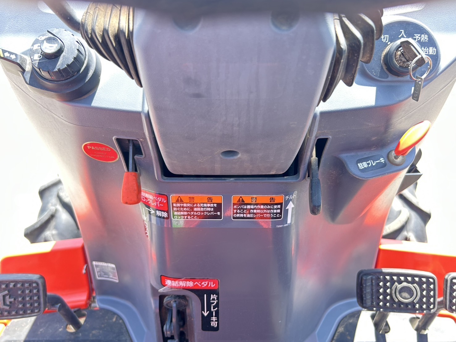 クボタ 中古トラクター FT220BMAの商品画像4