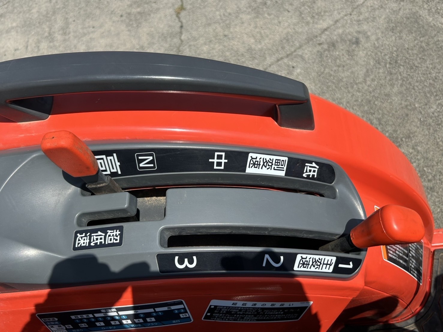 クボタ 中古トラクター FT220BMAの商品画像6