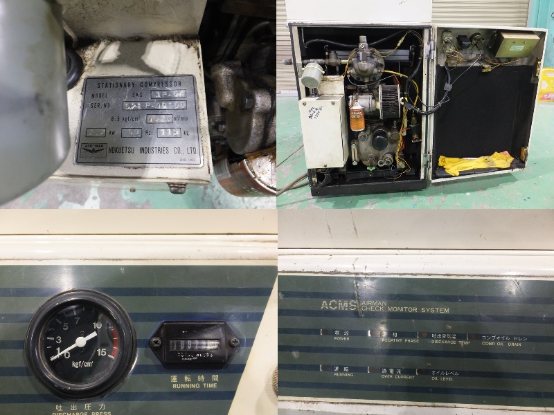 イセキ 中古その他 AK-ECO60の商品画像8