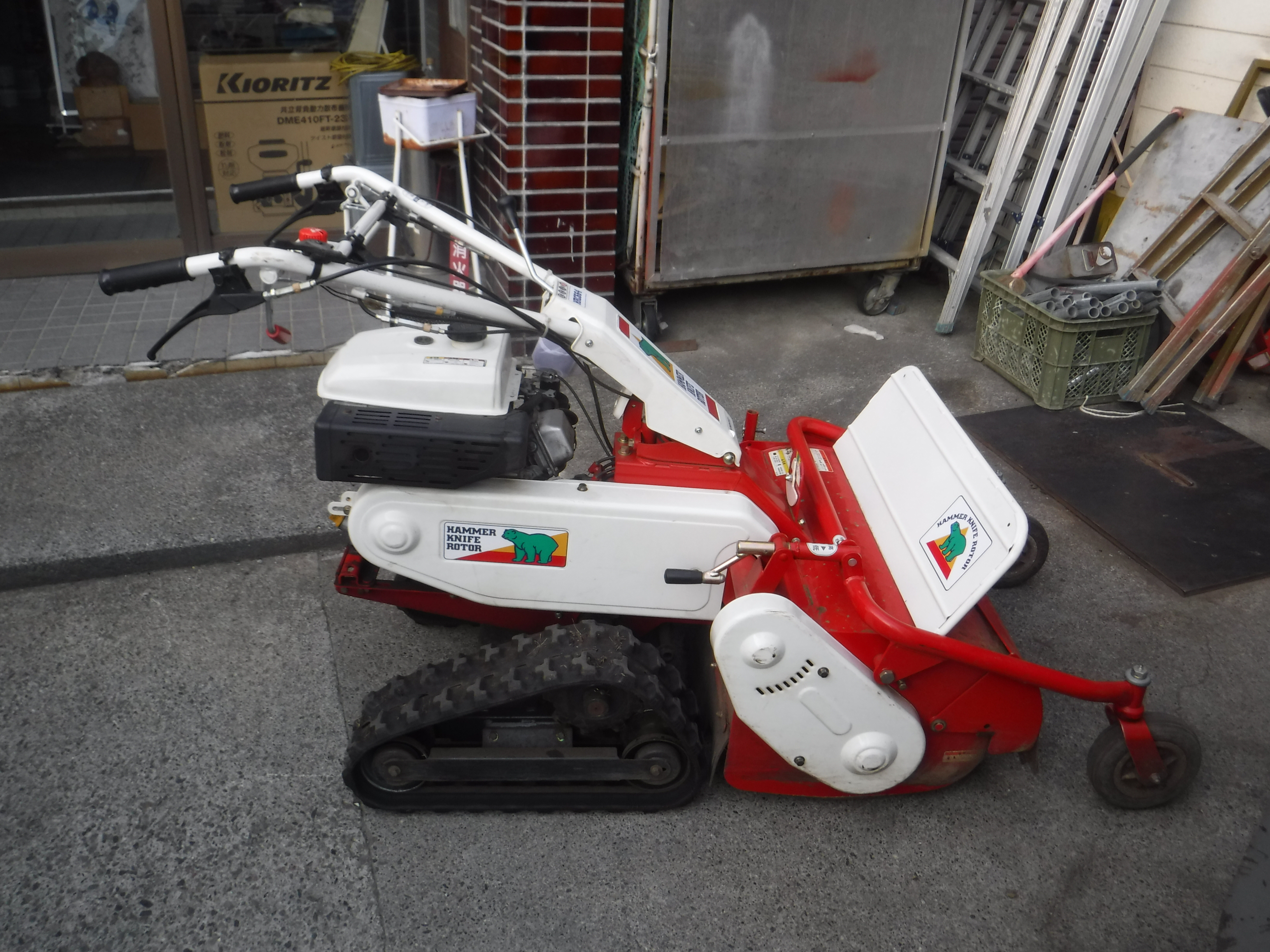 共立 中古草刈機 HRC664