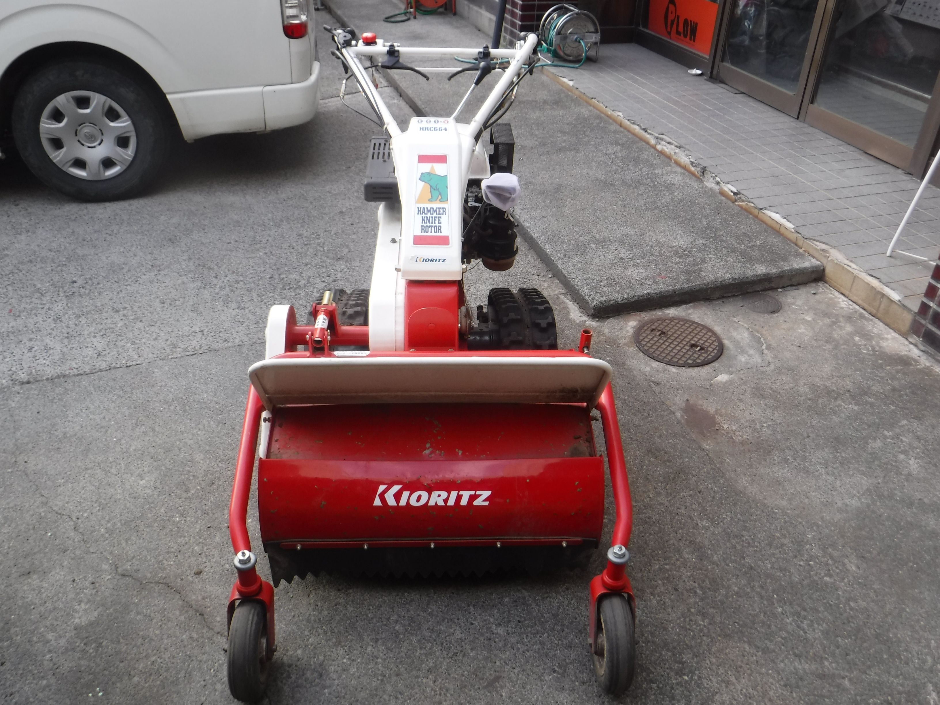 共立 中古草刈機 HRC664の商品画像4