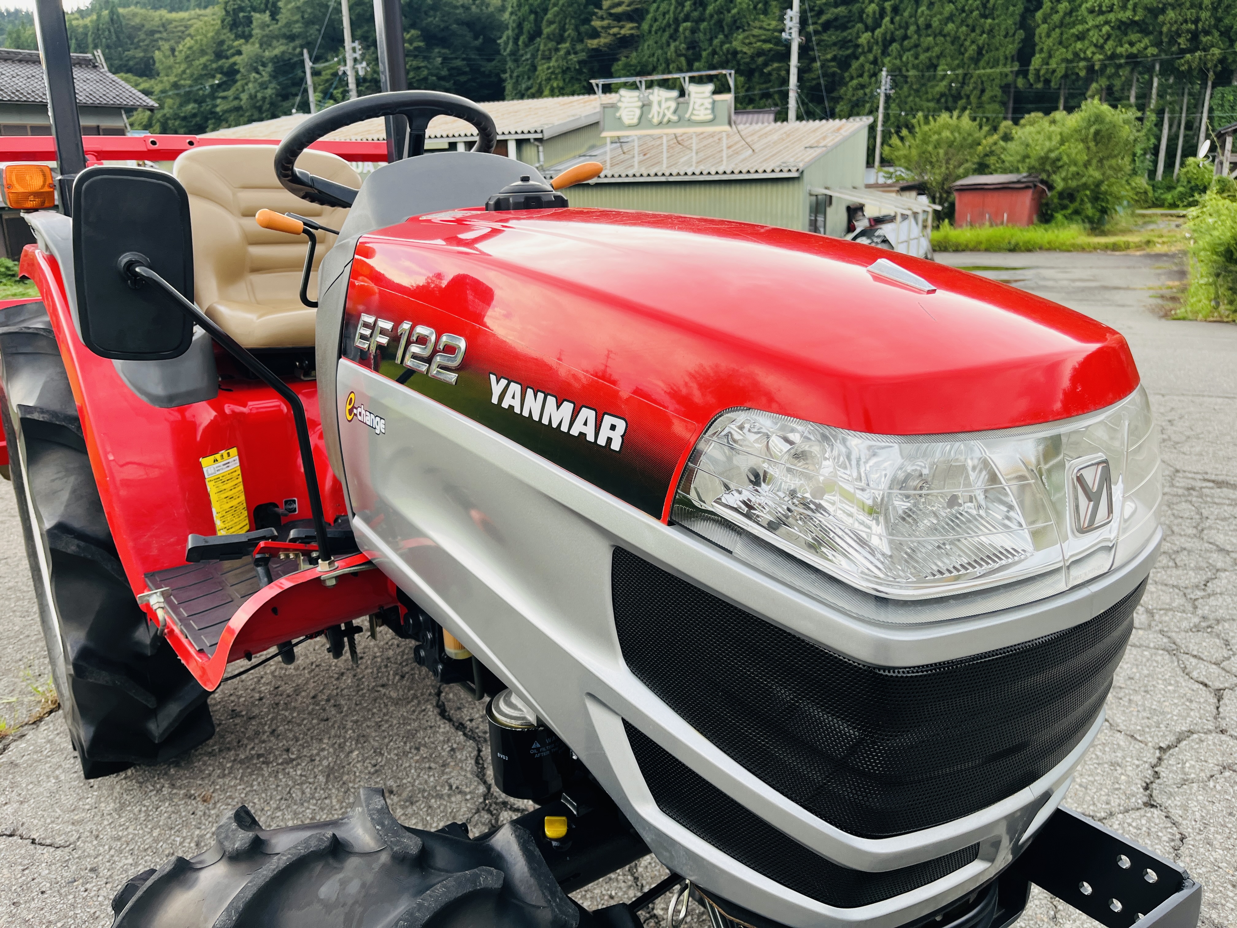 ヤンマー 中古トラクター EF122  e-changeの商品画像3