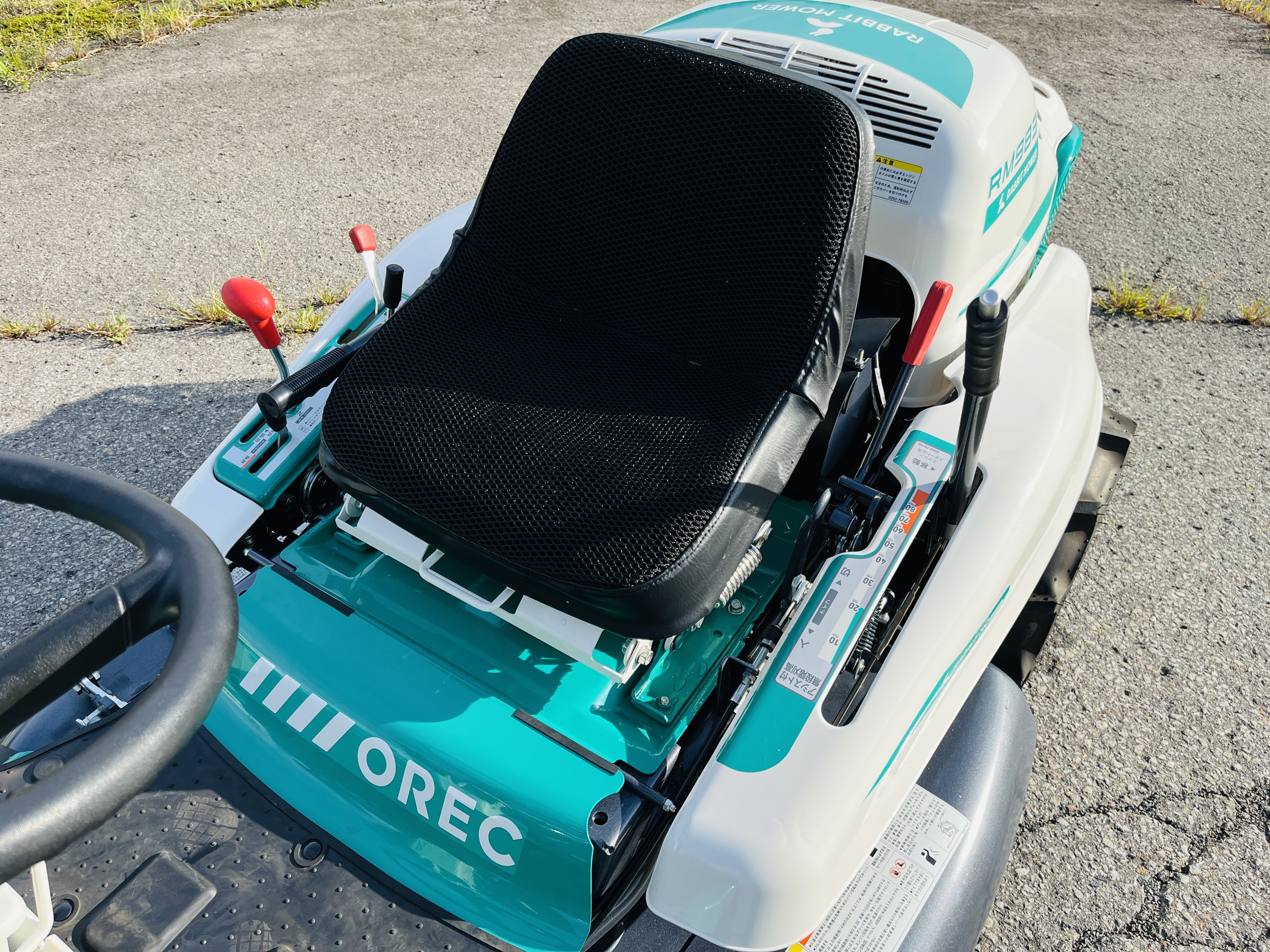 オーレック 中古草刈機 RM983Xの商品画像8