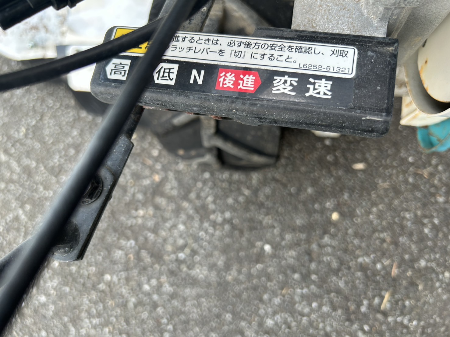 クボタ 中古草刈機 GC702RDの商品画像9