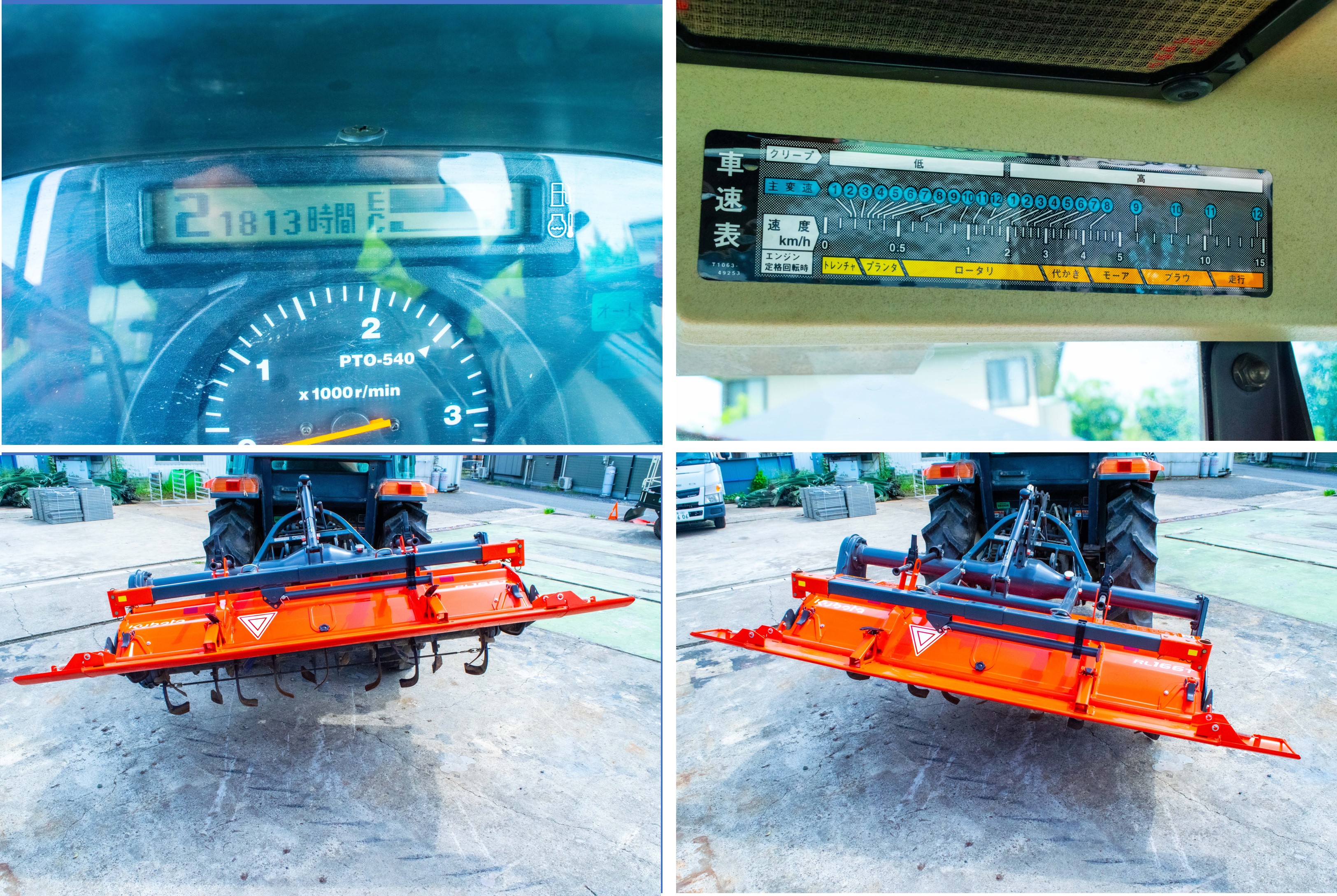 クボタ 中古トラクター KL27の商品画像8