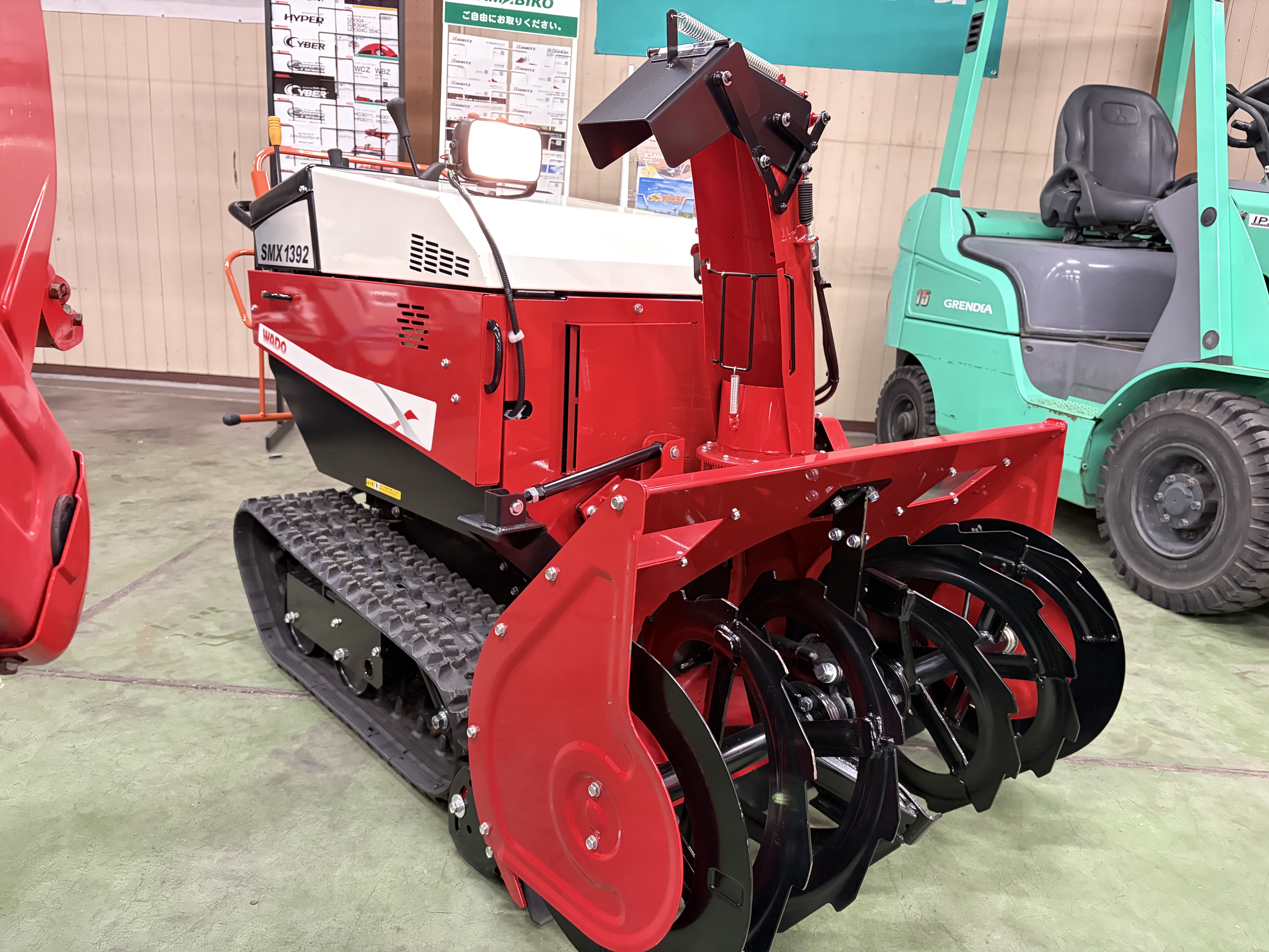 和同産業 中古その他 除雪機　SMX1392-NTの商品画像2